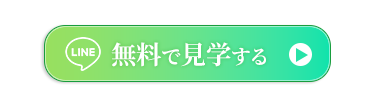 LINEボタン